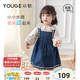 幼歌（YOUGE）嬰幼兒甜美百搭外穿牛仔背帶裙女童2025新款寬松裙子潮 牛仔藍 90 cm