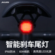 喜德盛（xds）自行車(chē)騎行后尾燈Type-C充電剎車(chē)感應防雨夜騎后車(chē)燈黑客公路 方形-60小時(shí)續航
