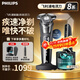 飛利浦（PHILIPS） 剃須刀電動(dòng)胡須刀 SkinIQ蜂巢系列肌能感應智能零感剃須生日禮物送男友送老公 【蜂巢8系】刀包+清潔套裝+充電座
