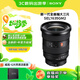 索尼（SONY）FE 16-35mm F2.8 GM II 新一代全畫(huà)幅大三元 超廣角變焦 G大師鏡頭(SEL1635GM2)