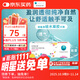庫博光學(xué)清氧清進(jìn)口透明隱形眼鏡硅水凝膠日拋30片裝 650度