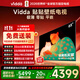 Vidda 貼貼壁紙電視 65英寸 300Hz超高刷 35mm超薄 極黑低反屏 Mini LED級畫(huà)質(zhì) 海信電視國家補貼65V7Q