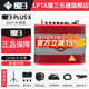 LPTA魔3plusX2025魔三音箱吉他音響戶(hù)外充電電吹管帶聲卡直播彈唱路演 魔3plusX 美隊紅 120w