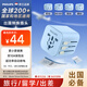 飛利浦（PHILIPS）轉換插頭全球通用插座轉換器多國旅行港澳日韓歐洲英美澳標多功能插座快充1013B藍