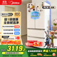 美的（Midea）508升法式多門(mén)四開(kāi)門(mén)一級能效雙系統雙循環(huán)除菌凈味國家補貼20%家用冰箱大容量BCD-508WTPZM(E)白