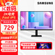 三星（SAMSUNG）24/27英寸 IPS 家用辦公HDMI接口 護眼 支持壁掛 超薄機身設計 辦公 顯示器 S27D300GAC【27英寸100HZ】