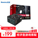 航嘉（Huntkey）JUMPER500S 額定500W 電腦電源(主動PFC/雙管正激/寬幅電壓/背部走線/智能溫控)