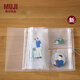 無(wú)印良品（MUJI）帶拉鏈分層式口袋夾 收納夾 新品 NCA91A3A 大/4個(gè)口袋 小/4個(gè)口袋