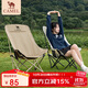 駱駝（CAMEL）戶(hù)外月亮椅露營(yíng)折疊椅子便攜凳子釣魚(yú)凳釣魚(yú)椅子173CAHD080A