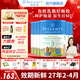 貝拉米（Bellamy's）經(jīng)典版 澳洲有機嬰幼兒配方牛奶粉 原裝進(jìn)口嬰兒奶粉 3段6罐【充膨脹金96折】 效期27年2-4月