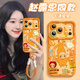 鯨咖【鏡頭保護】適用蘋(píng)果17promax新款液態(tài)硅膠手機殼iphone17pro卡通16情侶支架保護套17長(cháng)短掛繩女 【活力橙+絨布短繩】液態(tài)硅膠 iPhone 17 Pro Max