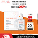 雅漾（Avene）恒潤肌活保濕精華露30ML 補水提亮清爽敏肌面部精華液 效期至26.7