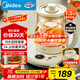 美的（Midea）養生壺 0膠水煮茶壺燒水壺花茶壺10大功能12h恒溫11檔控溫保溫電熱水壺煮茶器1.5L YS15P304