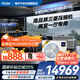 海爾【下單立減20%】中央空調一拖四一拖三云舒Pro+家用一級能效全直流變頻智能物聯(lián)自清潔隱形嵌入式 5匹 一級能效 一拖三兩室一廳110㎡