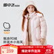 雪中飛（SNOWFLYING）兒童羽絨服男童女童冬季新款加厚中長(cháng)款中大童裝羽絨服 柔粉色 130