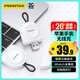 品勝 蘋(píng)果手表無(wú)線(xiàn)充電器iwatch磁吸充電底座USB便攜手表充適用AppleWatchS11/10/9/8/7/6/5/SE/Ultra3