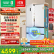 容聲方糖515主動雙凈雙系統(tǒng)法式多門四開門超薄零嵌入式電冰箱家用一級能效BCD-515P60FZMAD白國家補貼