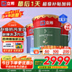 立邦乳膠漆墻漆抗甲醛全效內(nèi)墻漆油漆涂料無(wú)添加室內(nèi)環(huán)保漆墻面漆 【升級(jí)抗污全效】套裝(2面1底) 54L*1件 免費(fèi)調(diào)色