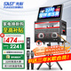 先科國家補貼 |戶外音響k歌麥克風音響卡拉ok一體機點歌機拉桿便攜音箱家庭ktv音響套裝移動音響帶話筒