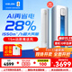 科龍（KELON）海信出品靜省電空調3匹p新1級能效冷暖柜機 立柜式家用客廳餐廳空調 大風(fēng)量智能自清潔 以舊換新 3匹 一級能效 【免人工費安裝】 KFR-72LW/QZ1-X1