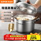 蘇泊爾（SUPOR） 304不銹鋼蒸鍋湯鍋蒸煮多用鍋復底加厚電磁爐明火通用 SZ24S1- 24cm
