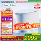 智米（SMARTMI）智能馬桶泡沫盾無(wú)水壓自動(dòng)翻蓋坐便器2PRO300坑接入米家APP
