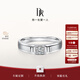 DR對戒男戒鉑金FOREVER系列信念訂婚結婚節日禮物 【單男戒PT950】10分H色SI1