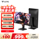 KTC 27英寸2K高清320Hz FastIPS 顯示屏國家補貼升降旋轉 原生300Hz電競電腦顯示器H27E7