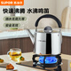 蘇泊爾精致鳴音不銹鋼水壺SS50P2燒水壺明火燃氣專(zhuān)用響水壺