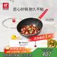 雙立人（ZWILLING）不粘鍋炒鍋硅膠鏟平底家用烹飪鍋具電磁爐通用NowPlus煎炒鍋30cm