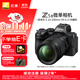 尼康（Nikon）【價(jià)保11.11】Z5II全畫(huà)幅微單相機(jī)套機(jī) （ Z 24-200mm f/4-6.3 VR 微單鏡頭）尼康云創(chuàng) 攝影 直播