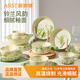 ARST雅誠德鈴蘭風(fēng)韻北歐風(fēng)田園風(fēng)金剛釉光滑釉面碗盤(pán)餐具套裝 2碗3盤(pán)