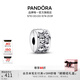 潘多拉（PANDORA）心璀璨愛(ài)永恒固定夾飾品配件diy串珠教師節禮物心璀璨愛(ài)永恒固定夾均碼