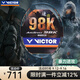 威克多（VICTOR） 勝利羽毛球拍高端全碳速度進(jìn)攻極速JS12極速JS11極速JS10神速98K 神速98K 4UG5 速度進(jìn)攻  空拍（僅空拍+拍套）