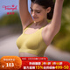 黛安芬/Triumph小核芯背心式文胸多巴胺小胸聚攏內衣女11-1890 苔蘚色-PA M