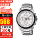 卡西歐（CASIO）手表男EDIFICE運動(dòng)賽車(chē)防水石英男表送禮禮物 EFR-526D-7A