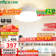 雷士（NVC）LED照明無(wú)葉風(fēng)扇燈隱形吊扇客廳臥室餐廳兒童房39瓦寶寶風(fēng)包安裝