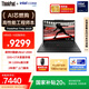 ThinkPad【國家補貼20%】T14p AI PC酷睿Ultra7 14.5英寸高性能工程師本筆記本電腦 32G 1TB 3K 商務(wù)辦公本