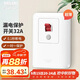 德力西（DELIXI）漏電保護開(kāi)關(guān)86型漏電保護器 纖薄款32A大功率