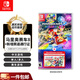 任天堂（Nintendo）SWITCH游戲卡帶 NS1游戲軟件 海外版全新 馬里奧賽車(chē)8豪華版+DLC同捆版