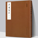 草書(shū)寫(xiě)法 鄧散木寫(xiě)書(shū)法教程 草書(shū)的基本的寫(xiě)法 介紹一些草書(shū)的基本的寫(xiě)法