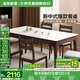 全友家居新中式小戶(hù)型家用長(cháng)條桌胡桃木色鋼化玻璃餐桌子椅子政府補貼 長(cháng)桌款|1.4米餐桌+雅藝餐椅*4新
