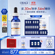 Obagi歐邦琪第二代維C煥活修護精華左式VC 20% 30ml 生日禮物