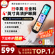 阿爾法蛋詞典筆D1Ultra 英語(yǔ)點(diǎn)讀筆翻譯筆 小學(xué)初中高中同步拍照搜題全科學(xué)習筆 電子詞典掃描筆單詞筆
