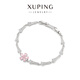 XUPING旭平首飾彩寶系列手鏈女輕奢小眾設計感高級感送女友老婆生日禮物 手鏈