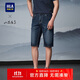 HLA海瀾之家牛仔短褲男25六分褲時(shí)尚直筒短褲夏季男HKMNW2J004A