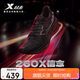 特步260X跑步鞋男子馬拉松競速碳板輕便減震網(wǎng)面透氣運(yùn)動鞋體測跑鞋