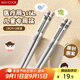 美廚（maxcook）316L不銹鋼筷子 2雙卡通兒童學(xué)生分餐筷分色筷子創(chuàng  )意餐具M(jìn)CK5820