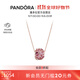 潘多拉（PANDORA）甜蜜吻痕項鏈套裝玫瑰金色個(gè)性氣質(zhì)簡(jiǎn)約時(shí)尚生日禮物送女友