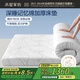 水星家紡記憶棉床墊加厚軟床墊雙人床褥子榻榻米床墊可折疊床褥1.8x2米